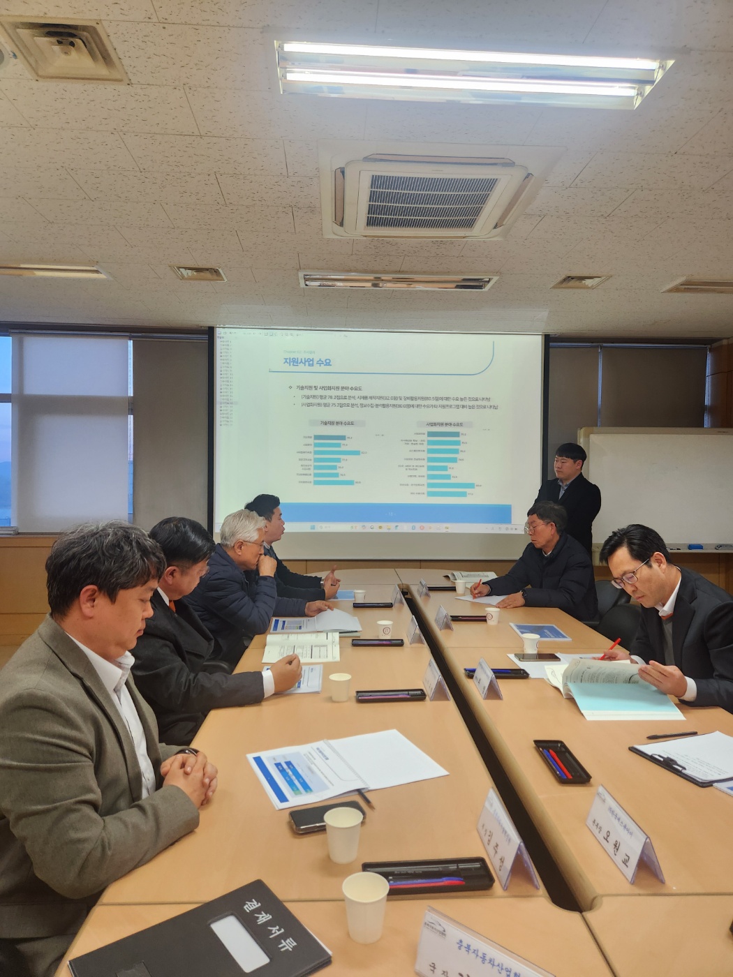 2024년충북자동차산업동향조사결과보고회 개최 [첨부 이미지2]