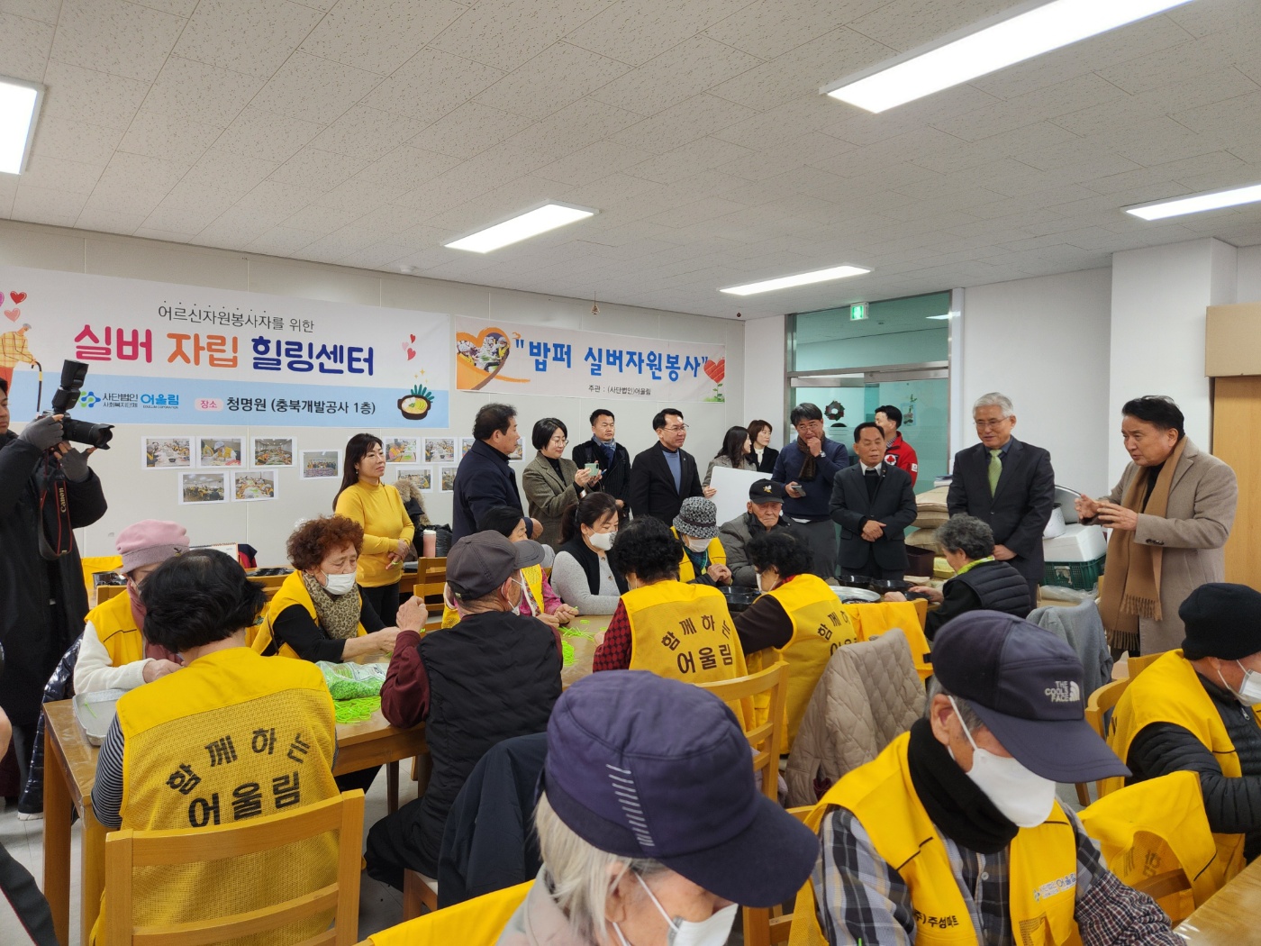 "밥퍼 실버자원봉사 후원금전달" [첨부 이미지1]