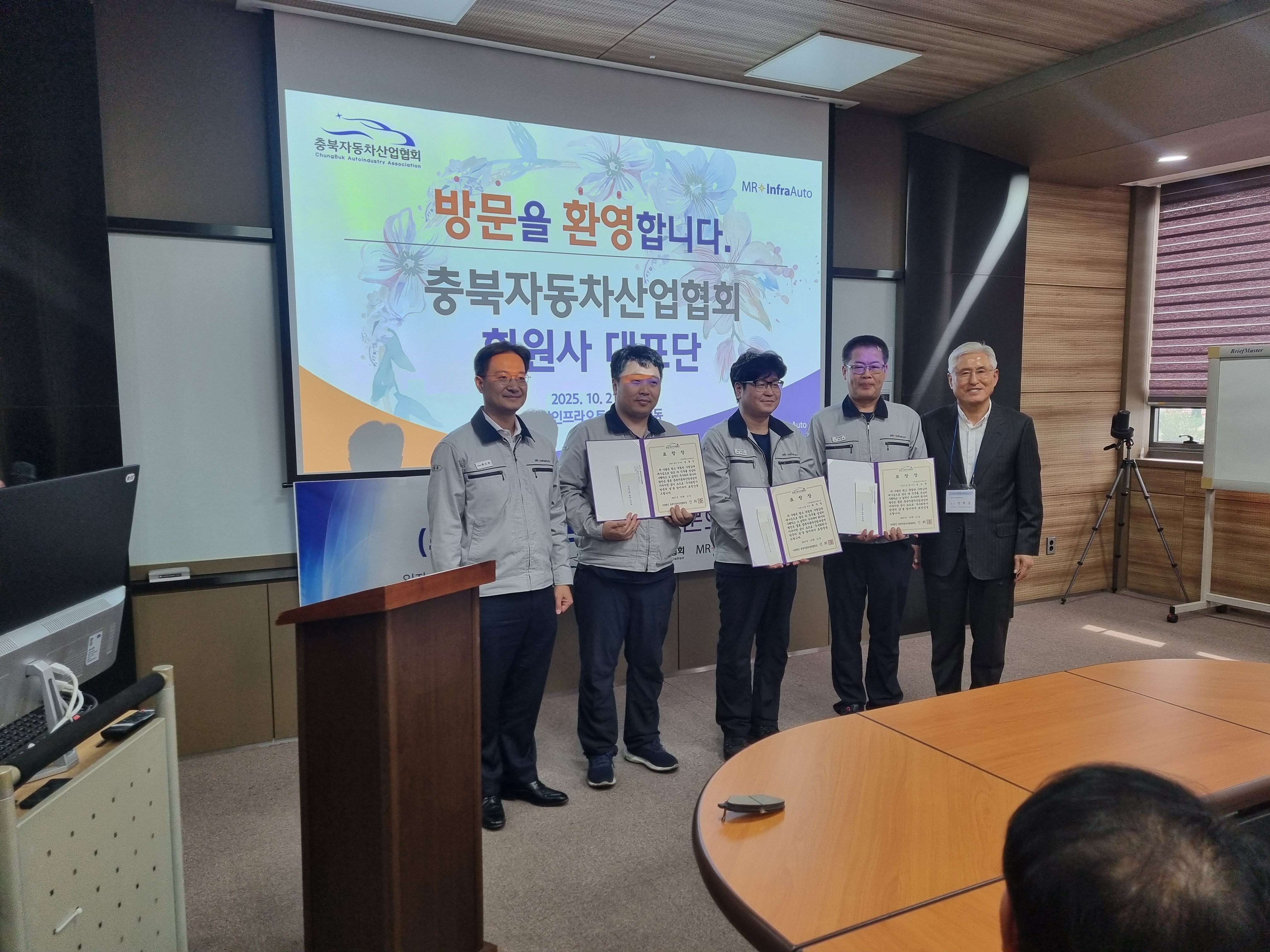 우수회원사 방문의 날 행사 [첨부 이미지1]