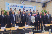 2026년도 정기총회 및 회장 이취임식